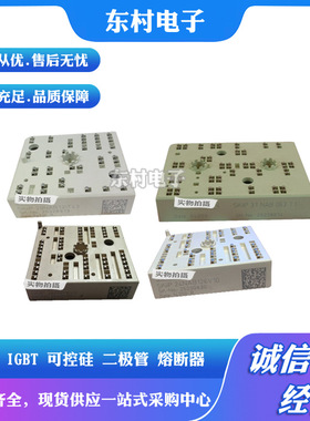 全新SKIM200GD126A SKIM200GD128D SKIM200GD126DL IGBT