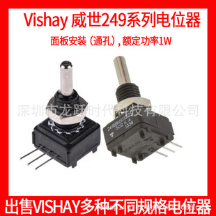 249BBHS0XB25502KA 2.5K Vishay spectrol威世249BBHS0XB25252KA