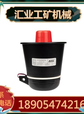 天津华宁KTK101-02扩音电话扬声器 井下设备配套装置