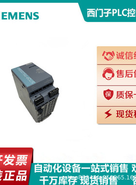 6EP1332-2BA20单相120/220VAC输入输出24VDC 2.5A 6EP1332-2BA10