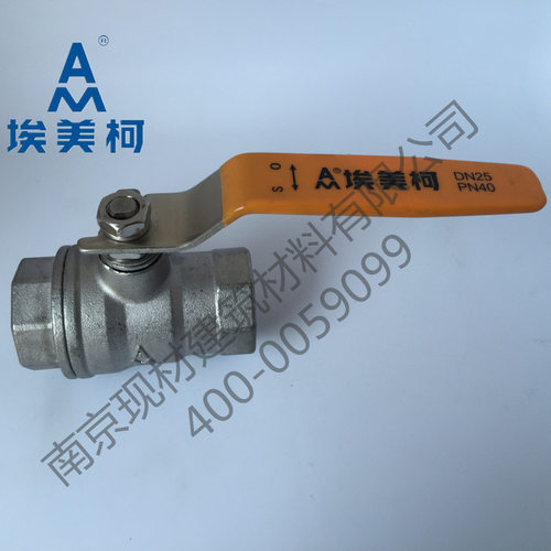 不锈钢球阀8250加厚316不锈钢球阀高温高压DN15-50