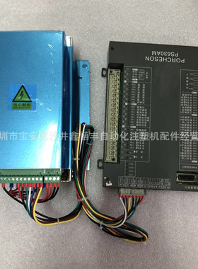 新款 PW600开关电源 宝捷信注塑机电脑PS630AM PS800AM电脑电源盒