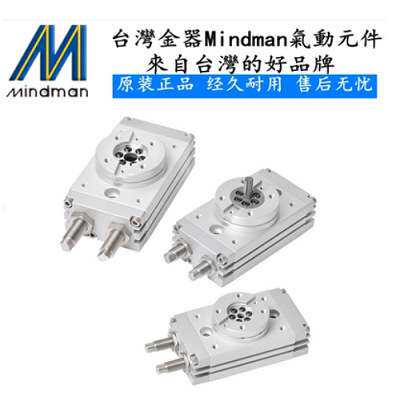 MINDMAN金器气缸MCQV2-11-32-50M MCQV-21-32-55M MCQV-21-32-60M