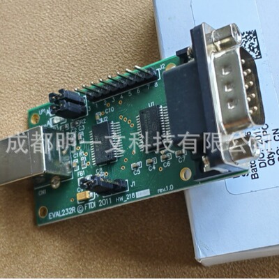 现货EVAL232R界面开发工具 USB to RS232全新FTDI