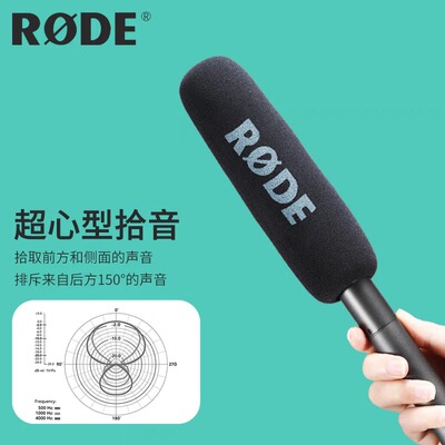 现货供应罗德RODE NTG2指向性电容话筒 相机单反枪式采访收音麦