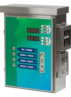 Self-service car washer 出口自助式洗车机投币自助洗车机终端