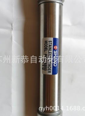 迷你气缸PCC16B50 气缸SHAKO 不锈钢迷你气缸 MA16X50气缸