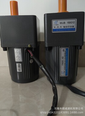 镇江V.T.V直流电机 VTV07SC-24V60W18/80JB50G10直流马达