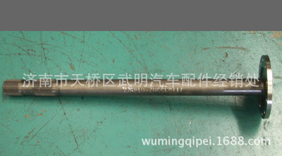 711W35502-0147 半轴（差速锁侧）(MCY13) 重汽配件