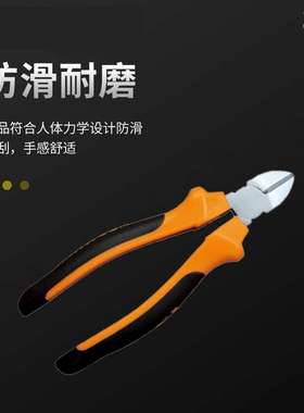 （桥防）天津桥防CNFB除锈40CRV铬钢 钢制德式斜口钳T83344