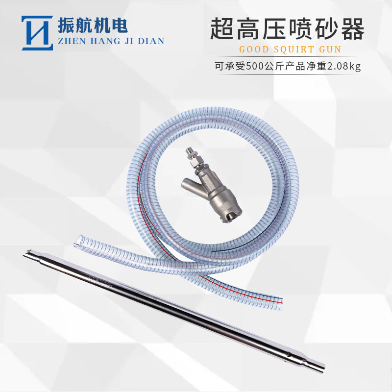 自动内螺纹喷砂机配件喷砂嘴喷嘴喷砂枪喷嘴喷沙枪头批发,电子元器件市场,电线扎带/束线带,淘宝优惠券,粉丝福利购,淘宝优惠卷