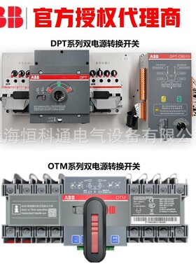 ABB DPT-CB010/DPT-CB011 DPT63-CB011 C10 2P 1SDA096565R1