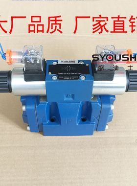 阀4WEH10E20B/6EG24NETSZ4/B08 4WEH10HD47/OF6EG24N9ETK4/B10