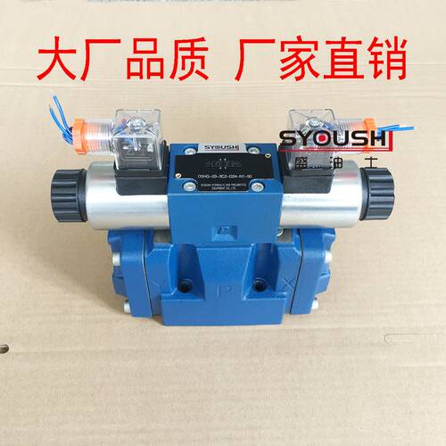 阀4WEH10E20B/6EG24NETSZ4/B08 4WEH10HD47/OF6EG24N9ETK4/B10