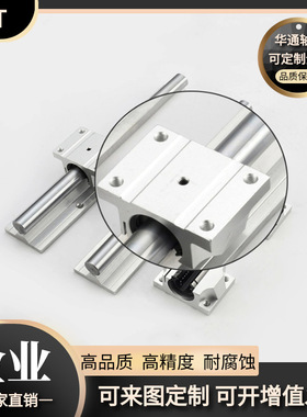 批发零售： 圆柱直线导轨 TBR20型号 SBR系列 TBR滑动导轨滑块