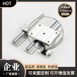 批发零售： 圆柱直线导轨 TBR20型号 SBR系列 TBR滑动导轨滑块