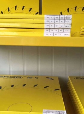 德国德戈DEKOR出口款单片锯片10片一箱推台裁板锯300*3.2*30*96T