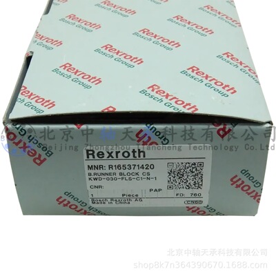 进口R-E-X-R-O-T-H R165371420直线导轨滑块KWD-030-FLS-C1-N-1