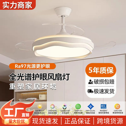 隐形风扇灯吊扇灯2025新款大风力吸顶家用客厅餐厅卧室电扇吊灯