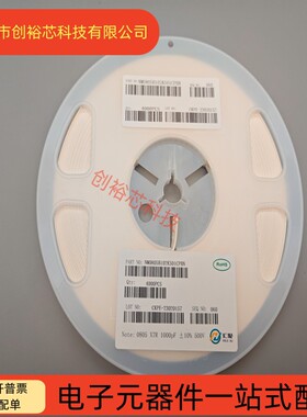 汇聚 0805高压贴片电容102K 1NF 500V X7R ±10% 贴片电容1000PF