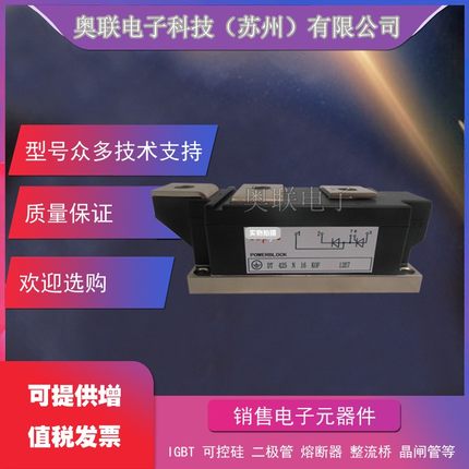 DT285N12KOF DT285N14KOF DT285N16KOF可控硅