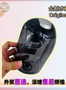 Redkey W12洗地机售后清水箱净水箱容器更换Water Tank