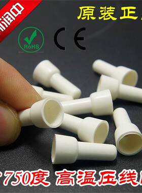 VO级阻燃耐高温750度压线帽闭端子接线帽电线连接端子CE2XCE5