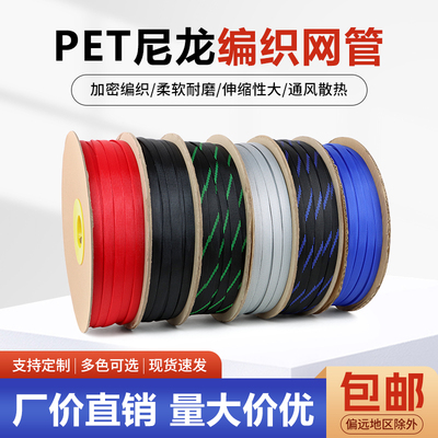 尼龙网避震网加密蛇皮网40mm阻