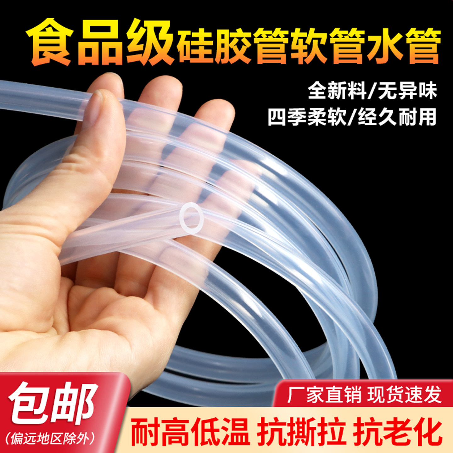 自动上水硅胶软管茶具配件茶盘排水管吸水导水抽水管饮水机引水管,五金/工具,工业管道及配件,淘宝优惠券,粉丝福利购,淘宝优惠卷