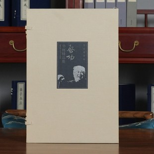 艺术系列 三希堂藏书 有黄斑 北京师范大学出版 书籍 1函3册 正版 启功书画精品集 包邮 宣纸线装 社 经典