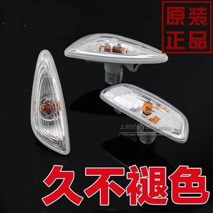 适配起亚狮跑智跑kx3傲跑福瑞迪k3转向灯翼子叶子板边灯侧灯原装