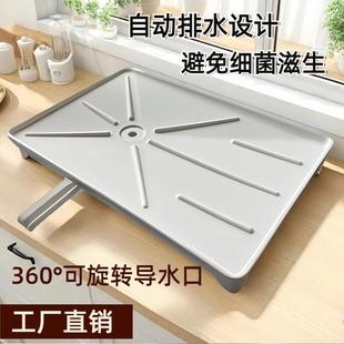 厨房沥水篮接水盘碗碟碗盘桌面多功能加高滴水盘客厅收纳沥水底座