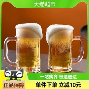 410ML Cliton带把啤酒杯家用加厚玻璃大号扎啤杯酒吧酒杯2只装