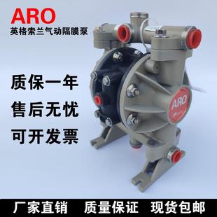 喷漆洗网剂油墨泵 气动隔膜泵非ARO英格索兰66605J344塑料耐腐蚀