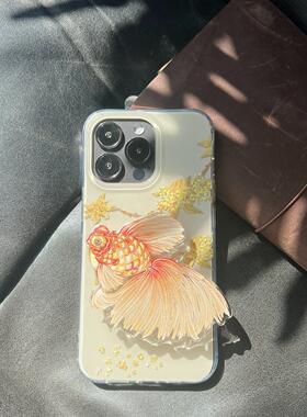 叶菽原创定制《锦鲤》侘寂新中式国风小众高级感IMD双层适用苹果17/14/15/16promax不会撞壳的支架手机壳