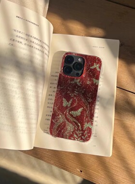 叶菽原创定制《蝶语》侘寂新中式国风小众高级感IMD双层适用苹果17/14/15/16promax不会撞壳的春日手机壳