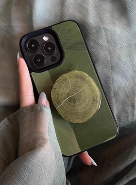 叶菽原创定制《年轮》新中式国风小众高级感液态玻璃镜面适用苹果17/16/13/14/15promax不撞壳绿色支架手机壳