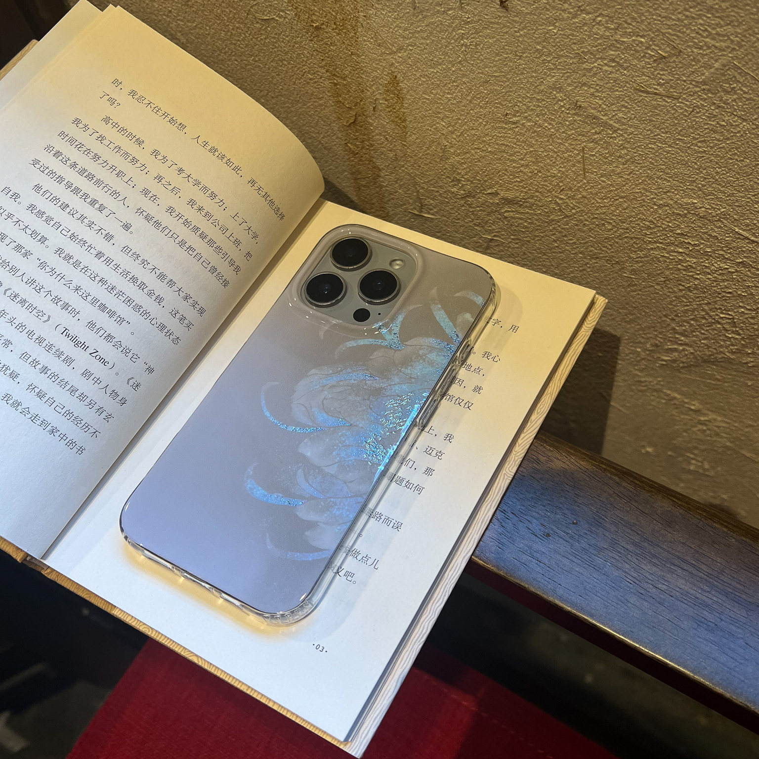 叶菽原创定制《昙花仙》新中式国风清冷小众高级感IMD闪粉适用苹果17/14/15/16promax昙花iPhone鎏金手机壳,3C数码配件,手机保护套/壳,淘宝优惠券,粉丝福利购,淘宝优惠卷