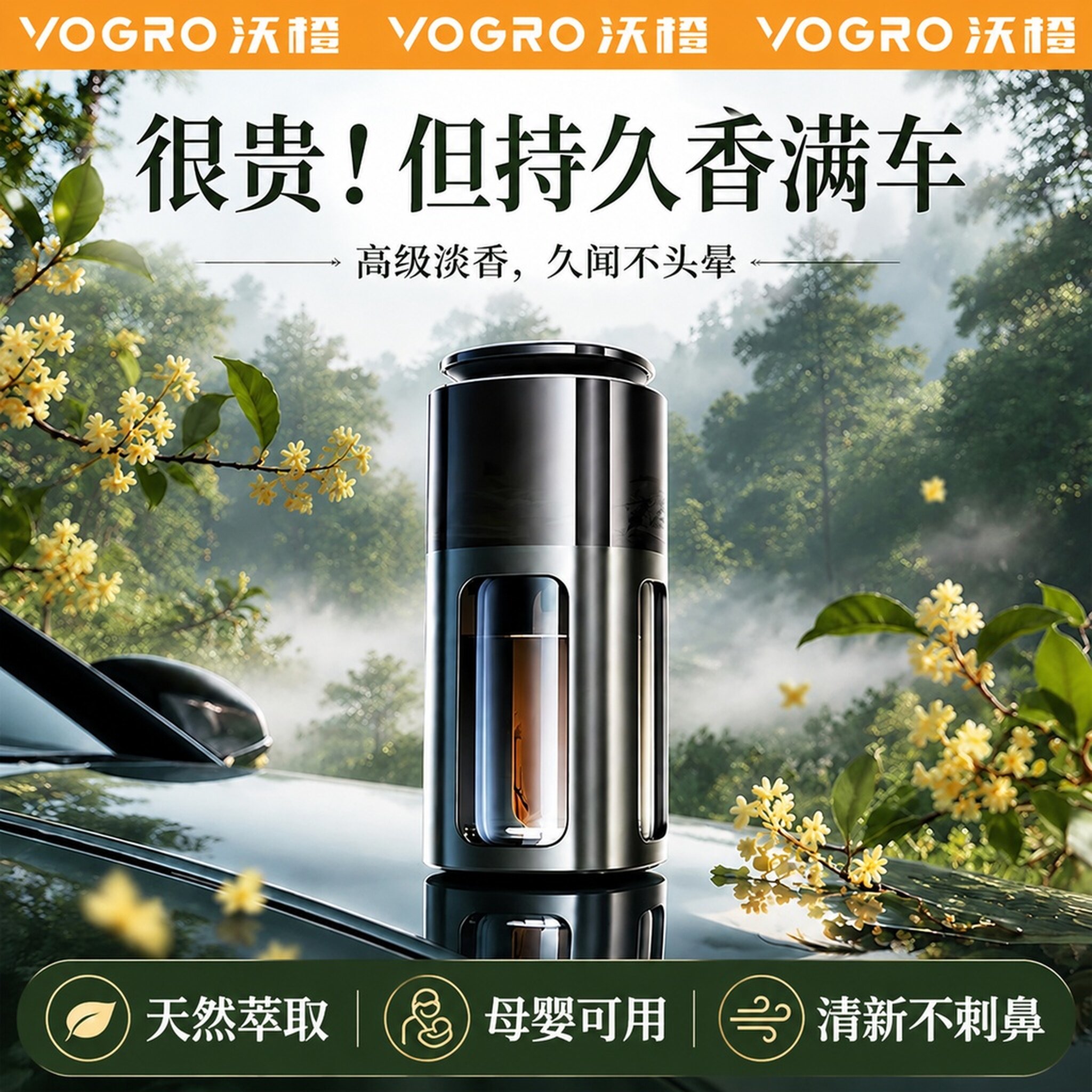 【热销1000w+】自主控香浓淡可调