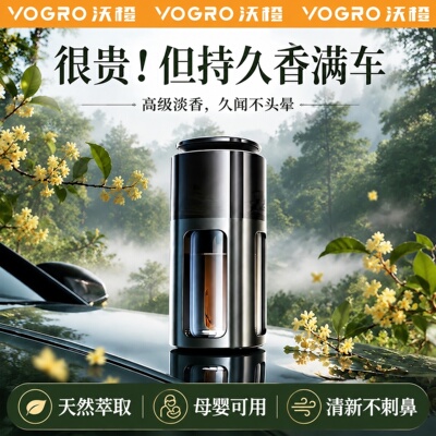 【热销1000w+】自主控香浓淡可调