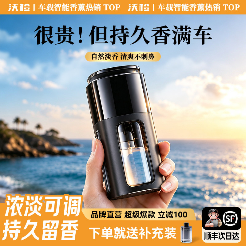 【热销1000w+】自主控香浓淡可调