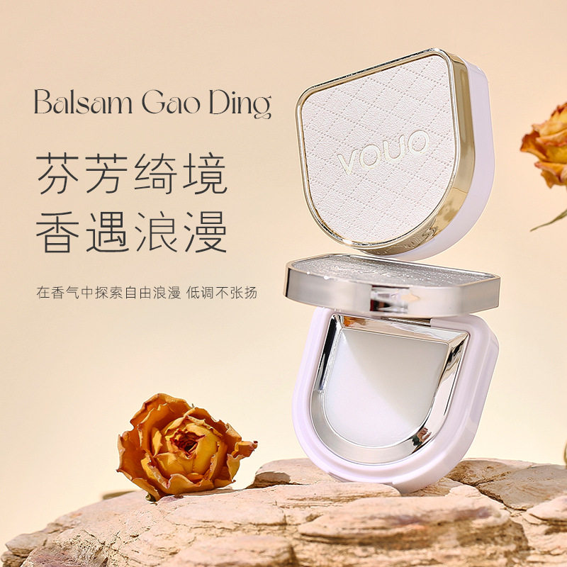 vouo调香师轻奢香体膏淡雅清新持久留香便携固体香膏口袋香水,彩妆/香水/美妆工具,香膏,淘宝优惠券,粉丝福利购,淘宝优惠卷
