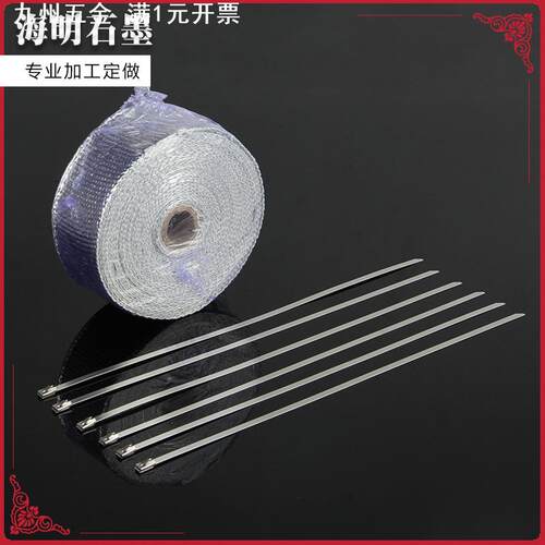 银色铝箔芭蕉布 反辐射热 排气管隔热包布 防烫带 防火棉 芭蕉带