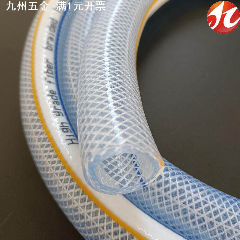PVC加厚防冻抗压防爆带线塑料管编织网纹管双合股纤维增强管