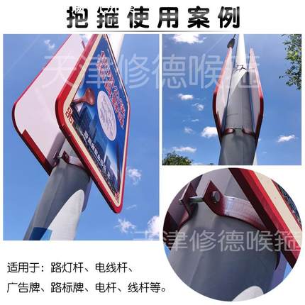 扁铁钢带电线杆抱箍镀锌双面固定器水泥杆灯杆钢管柱子管卡子大号