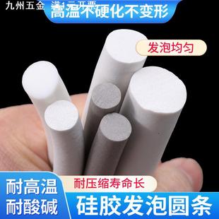 20mm 硅胶发泡圆条硅胶发泡条耐高温密封条海绵条3