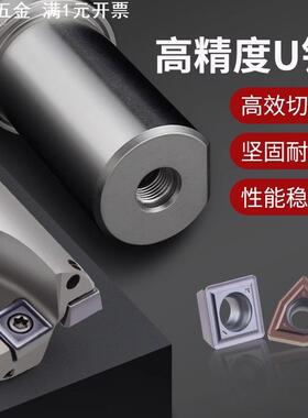 2倍U钻WC 数控快速钻头 暴力钻 14 15 16 17 18 19 20 23 25.5-50