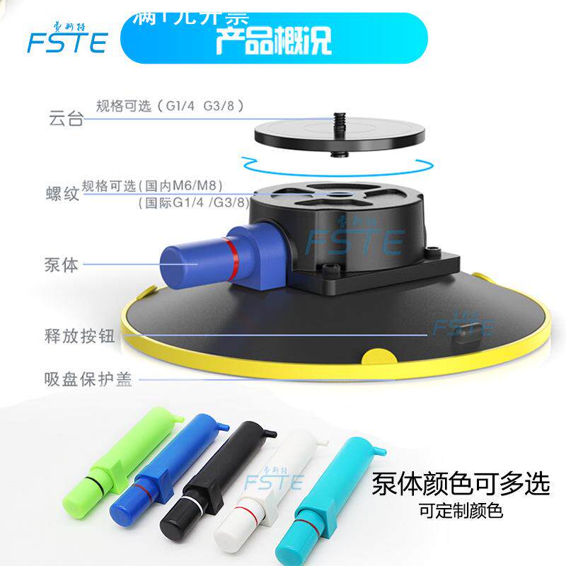 手泵真空吸盘6寸摄影吸盘车载修复凹陷摄像机用多功能手泵吸盘