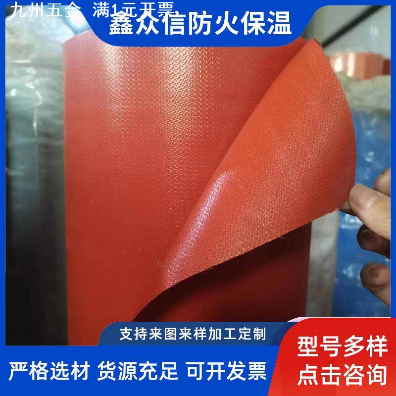 现货供应硅胶布  玻璃纤维布帆布 多型号硅钛布 挡烟垂壁布硅胶布