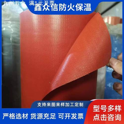 现货供应硅胶布  玻璃纤维布帆布 多型号硅钛布 挡烟垂壁布硅胶布